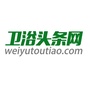 卫浴头条网ico