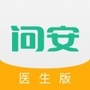 问安医助手公众号ico