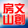 文创房山ico