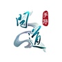 问道手游ico