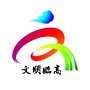 文明临高ico