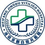 潍坊京都白癜风医院ico