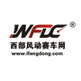 西部风动赛车公众号ico