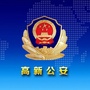 潍坊高新公安ico