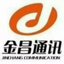 潍坊金昌ico