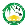 王府竹海度假旅游区ico