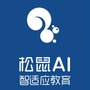 松鼠 AI 智适应潍坊新华路校区ico