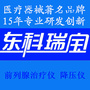 东科瑞宝ico