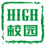 武汉high校园ico