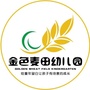 威海金色麦田幼儿园ico