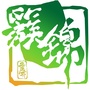 武侯区簇锦社区青年ico