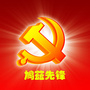鸠兹先锋ico