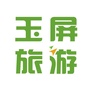 芜湖玉屏旅游ico