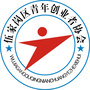伍家岗区青年创业者协会ico