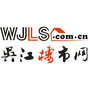 吴江楼市网ico