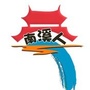 南溪人ico