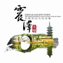 震泽成教中心ico