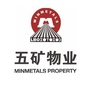 五矿物业广东公司ico