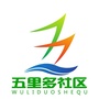 五里多社区ico