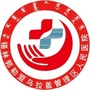 锡盟乌拉盖管理区医院ico