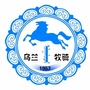 内蒙古乌拉特前旗乌兰牧骑ico