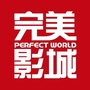 完美影城肇庆怀集店ico