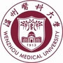 温州医科大学ico