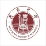 渭南中学ico