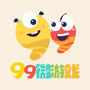 99微游戏精选公众号ico