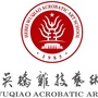 河北吴桥杂技艺术学校公众号ico