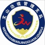 老山边防ico