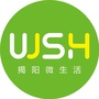 揭阳微生活ico