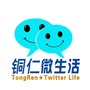 铜仁微生活ico
