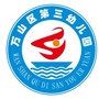 万山区第三幼儿园ico