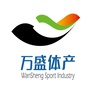 万盛体育产业ico
