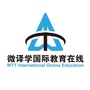 微译学国际教育在线ico