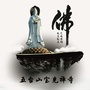 五台山宝光禅寺ico