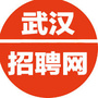 武汉招聘信息ico