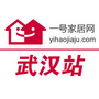 一号家居网武汉站ico