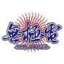 无极电公众号ico