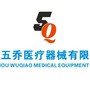五乔医疗公众号ico