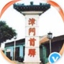 武清河西务ico