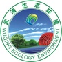 武清生态环境ico