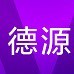 巫溪德源科技有限公司ico