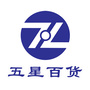 聊城振华五星百货ico