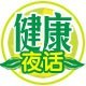 仁济生殖健康公众号ico
