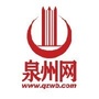 泉州网公众号ico
