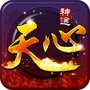 天心神途ico