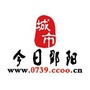 今日邵阳网ico