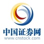 中国证券网ico
